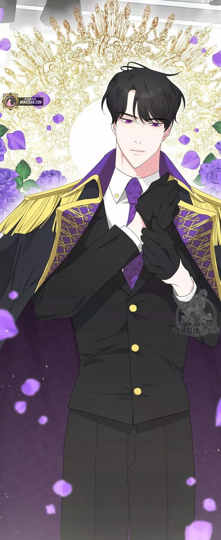 Somehow, My Tyrant Husband Has Become Cautious Vol. 1 Ch. 1 第56页