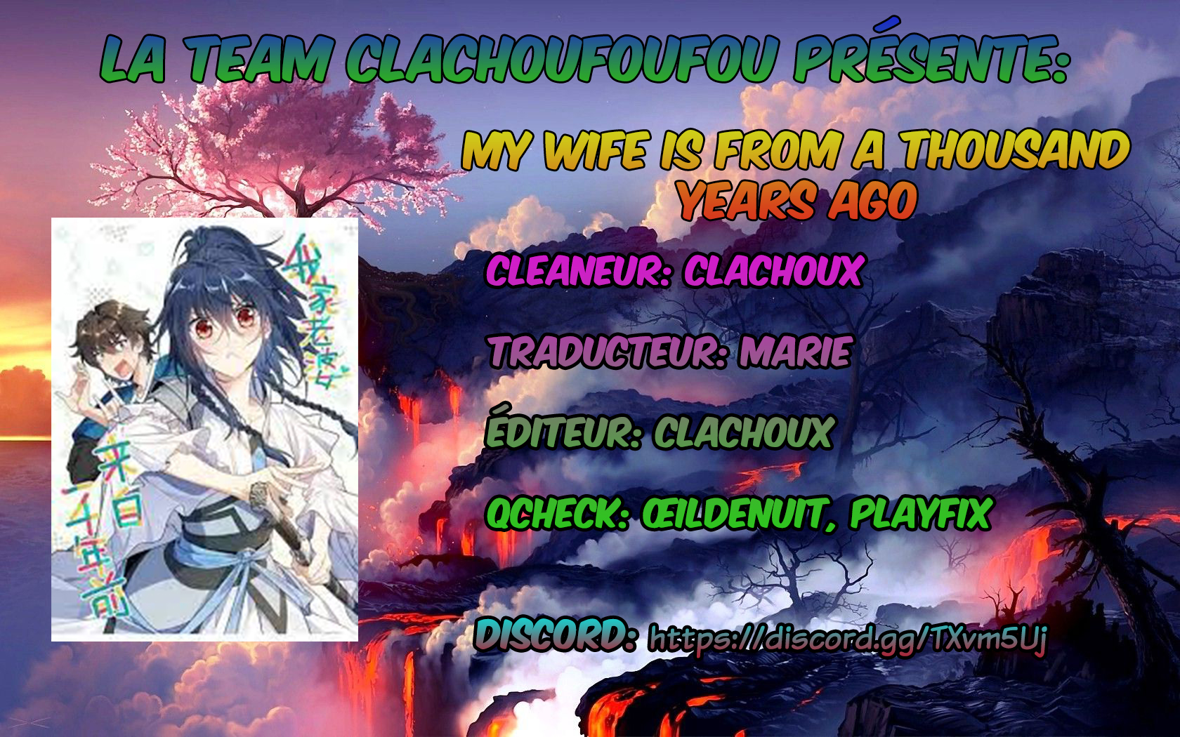 Wǒ Jiā Lǎopo Láizì Yīqiān Nián Qián Ch. 1 第1页