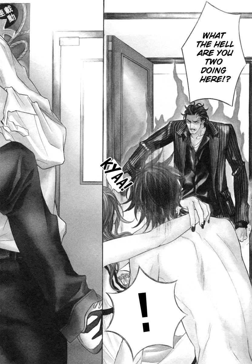 Dramatic ni Ubae! 第4页