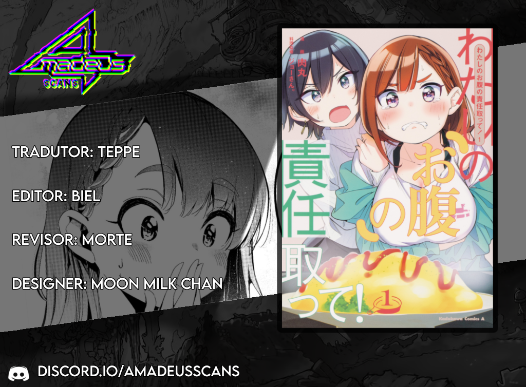 Watashi no Onaka no Sekinin Totte! 第1页