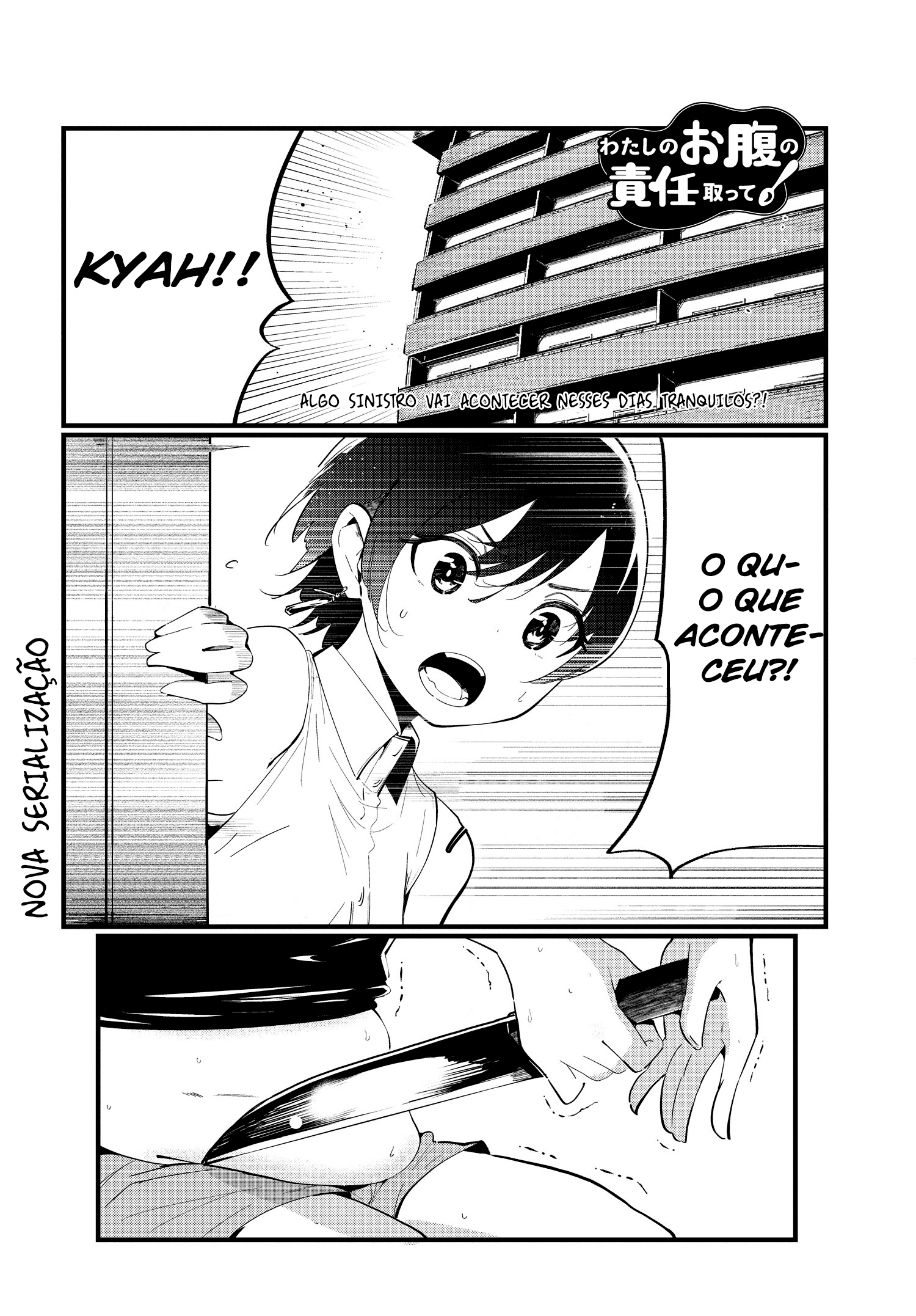 Watashi no Onaka no Sekinin Totte! 第2页