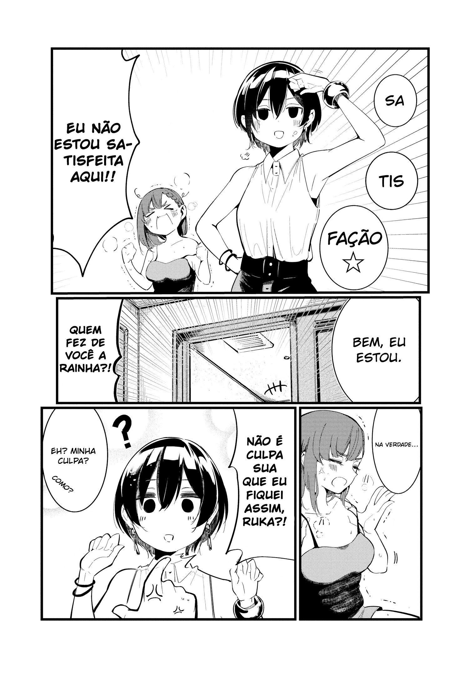 Watashi no Onaka no Sekinin Totte! 第7页