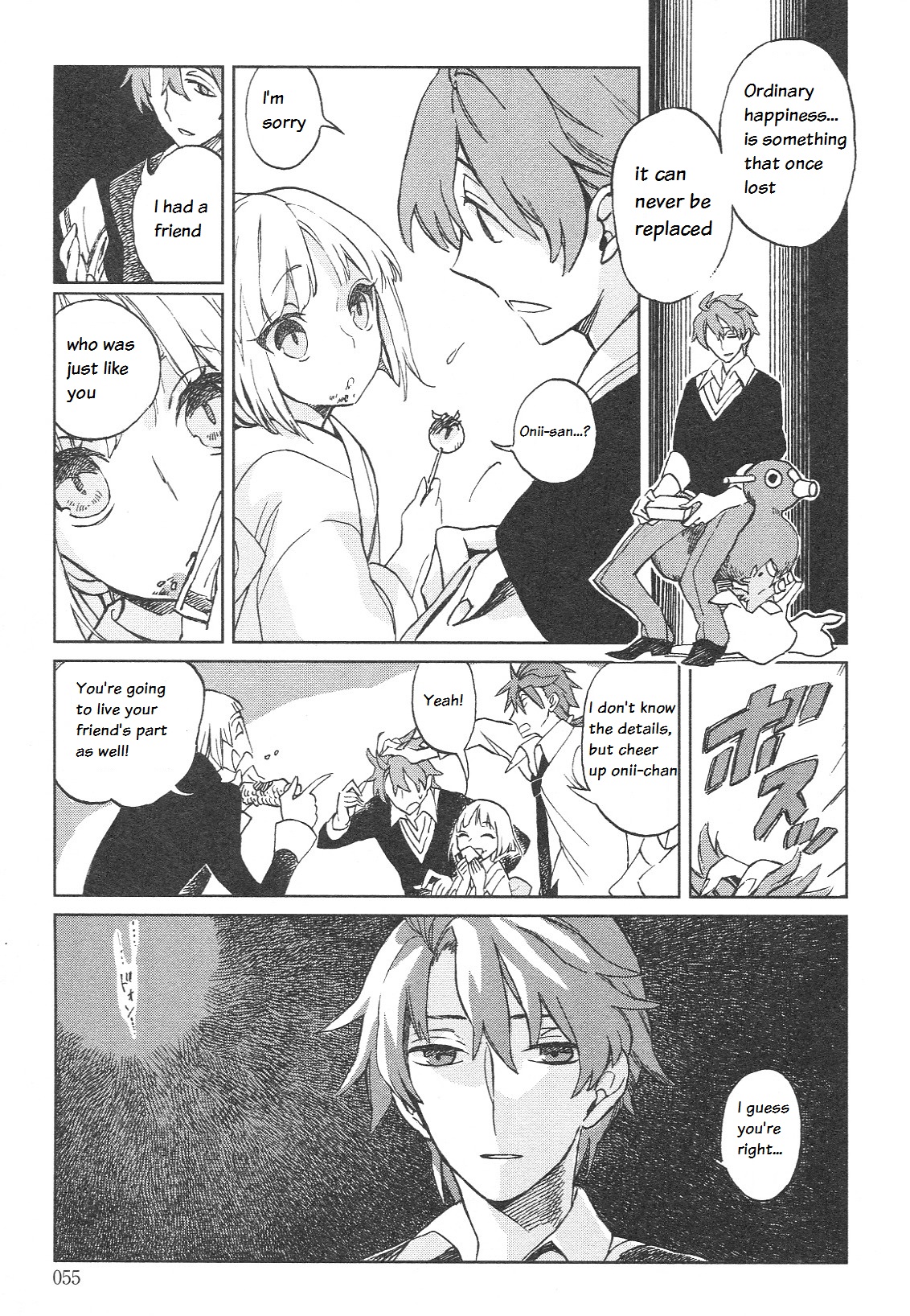 Fate/Prototype - Tribute Phantasm 第7页