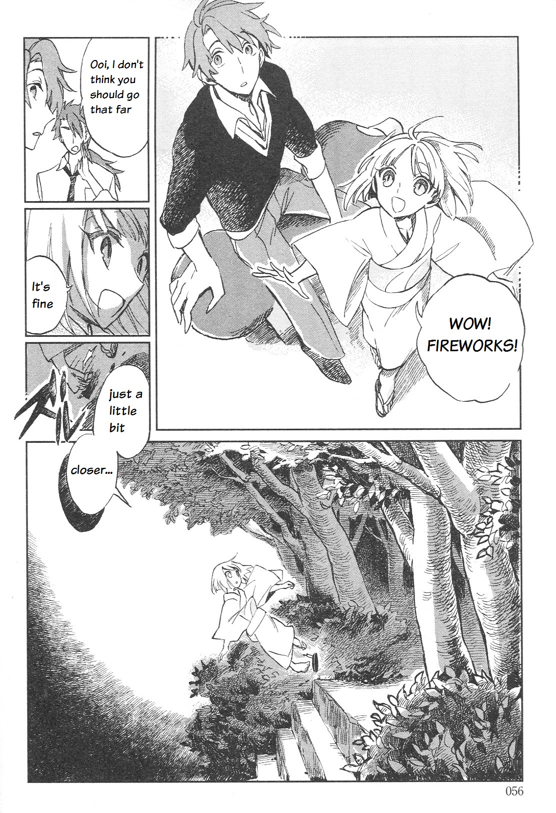 Fate/Prototype - Tribute Phantasm 第8页