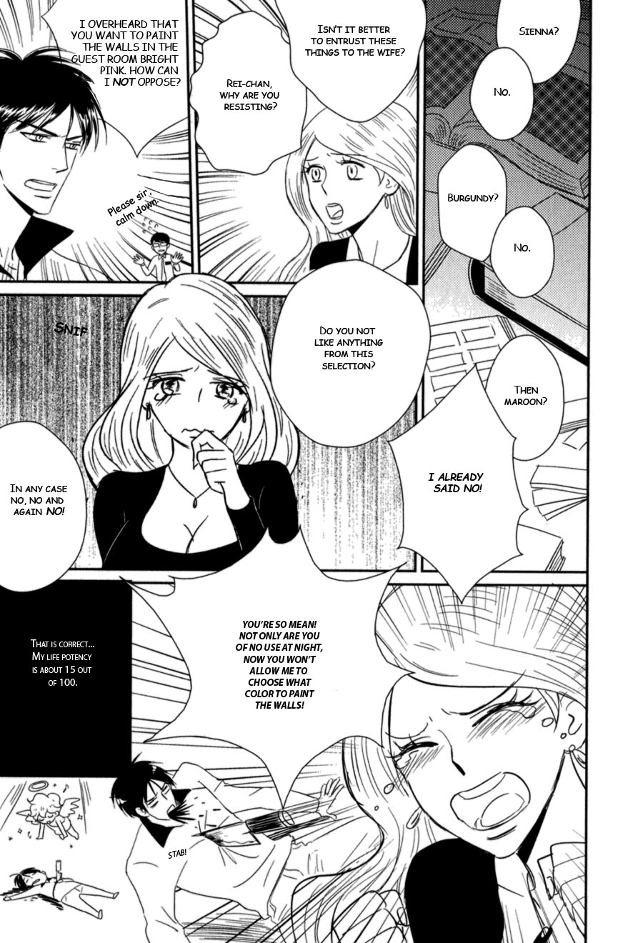 Kikonsha Desu Kedo, Nani ka? Vol. 1 Ch. 2 第1页