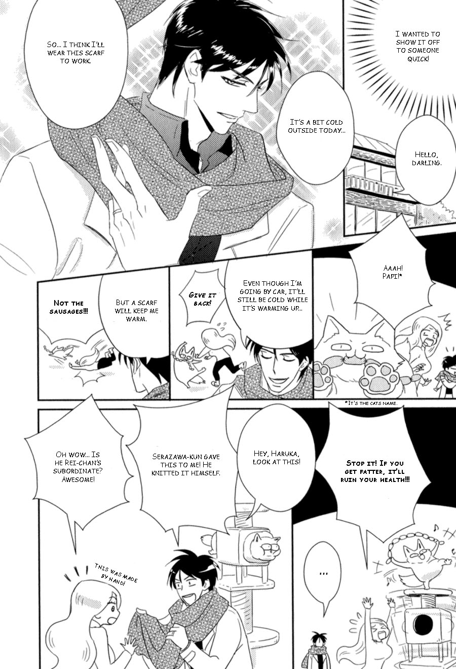 Kikonsha Desu Kedo, Nani ka? Vol. 1 Ch. 2 第14页