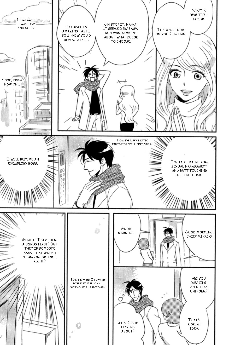 Kikonsha Desu Kedo, Nani ka? Vol. 1 Ch. 2 第15页