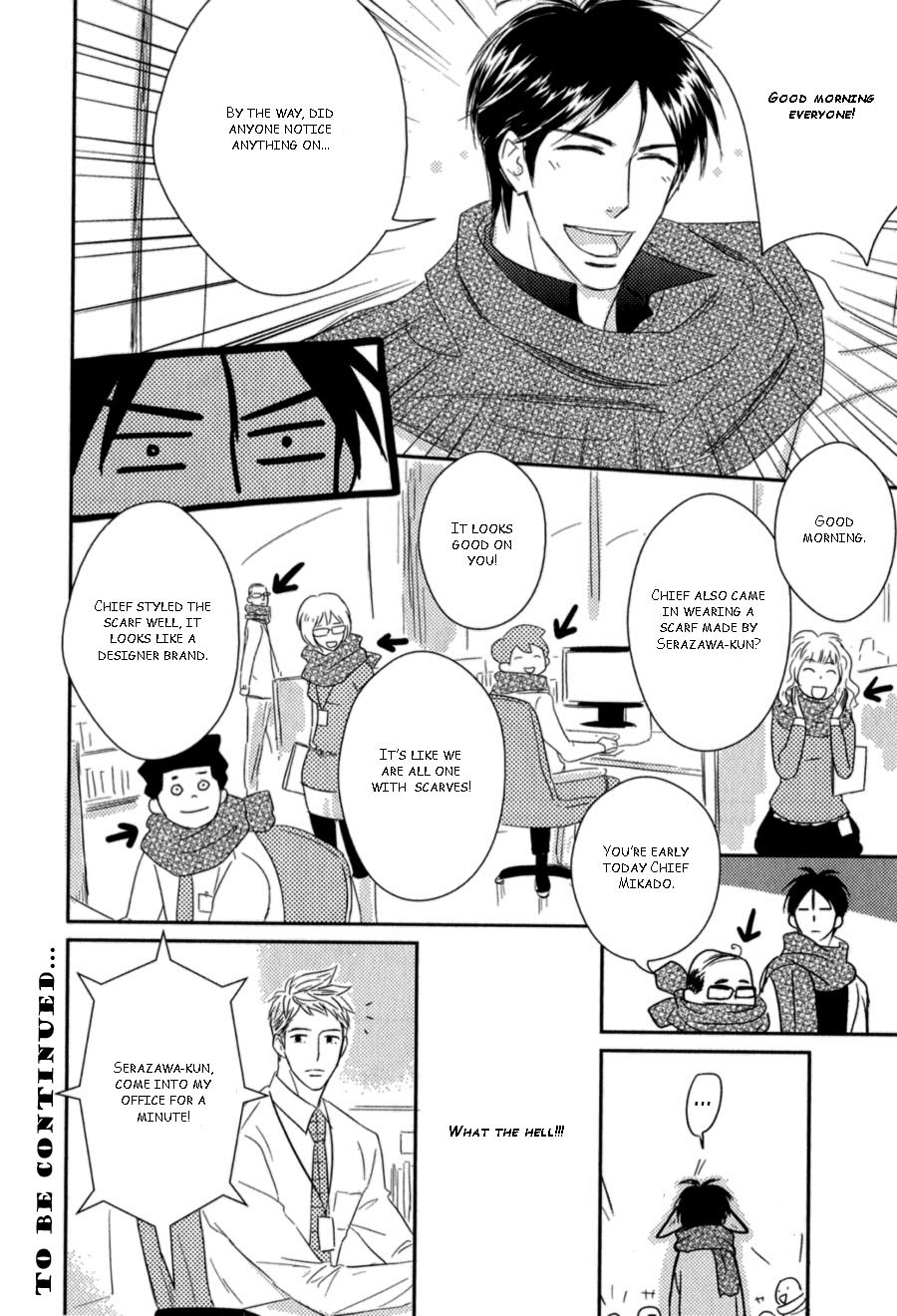 Kikonsha Desu Kedo, Nani ka? Vol. 1 Ch. 2 第16页
