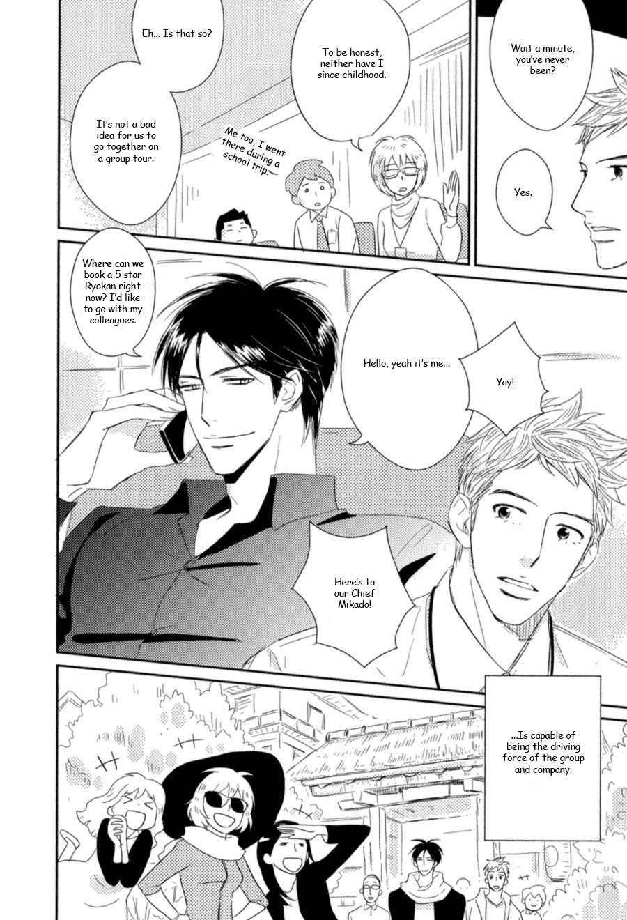 Kikonsha Desu Kedo, Nani ka? Vol. 1 Ch. 2 第26页