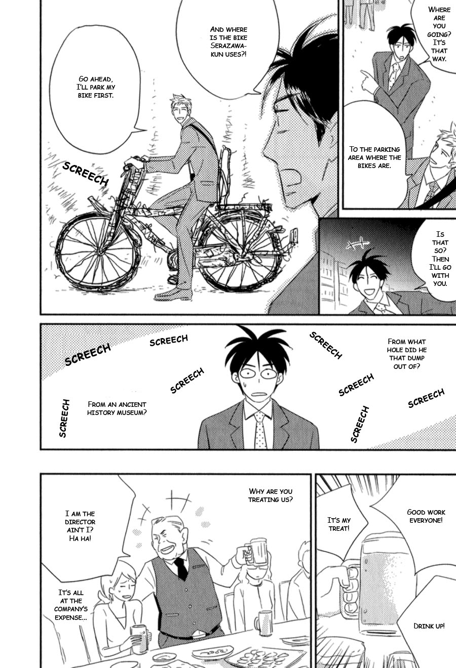 Kikonsha Desu Kedo, Nani ka? Vol. 1 Ch. 2 第6页