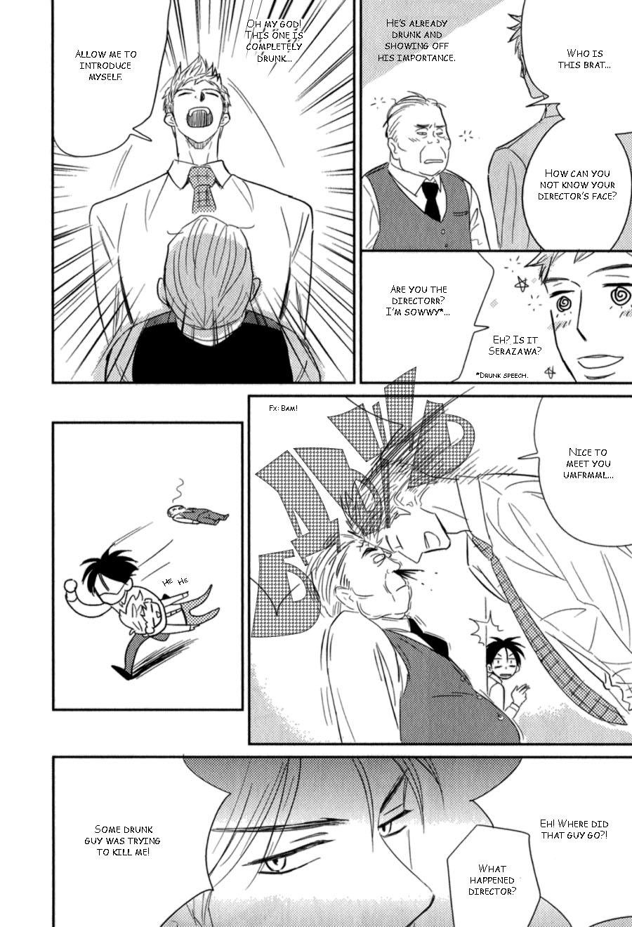 Kikonsha Desu Kedo, Nani ka? Vol. 1 Ch. 2 第8页