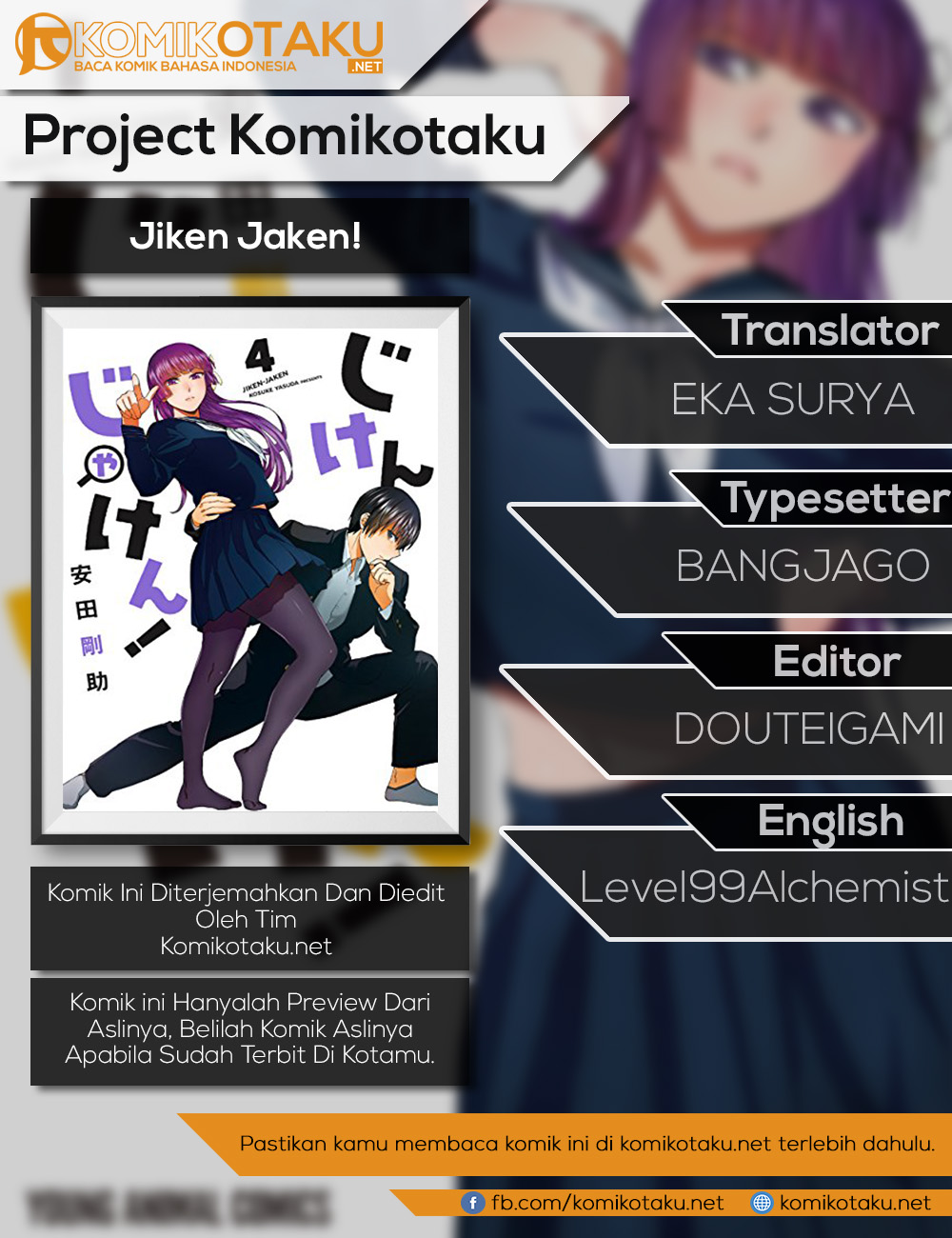 Jiken Jaken! Alasan 第1页