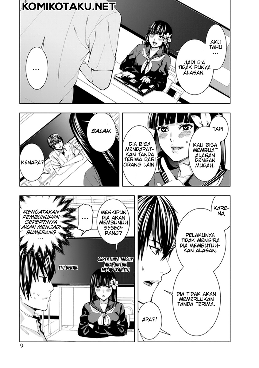 Jiken Jaken! Alasan 第11页