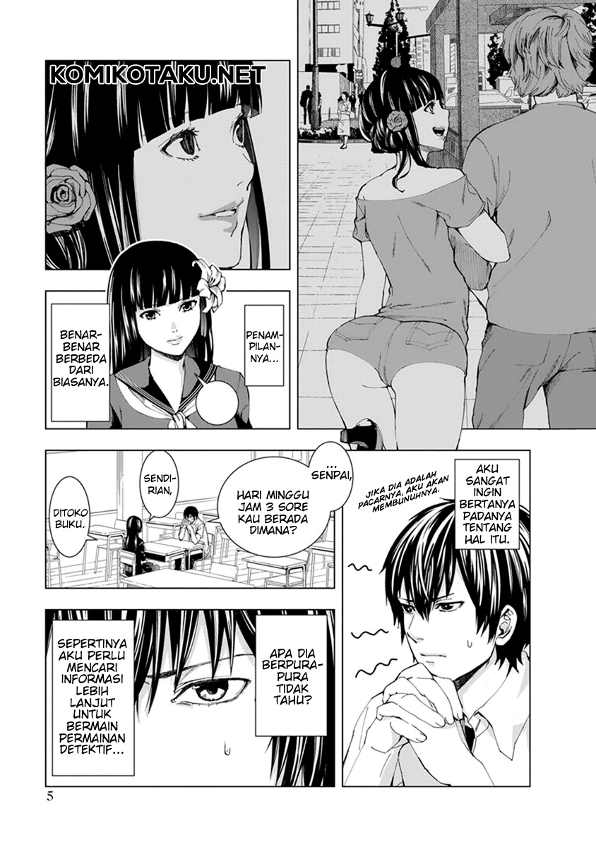 Jiken Jaken! Alasan 第7页