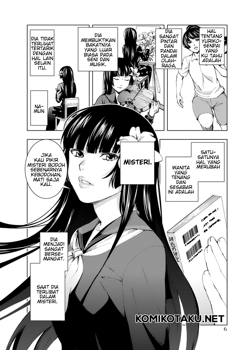 Jiken Jaken! Alasan 第8页