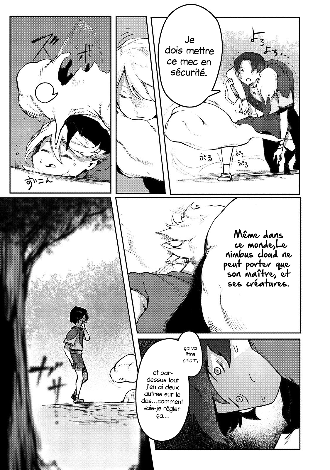 Ore no Zensei no Chishiki de Teihen Shoku Tamer ga Joukyuu Shoku ni Natte Shimai Sou na Ken Vol. 1 Ch. 2 第15页