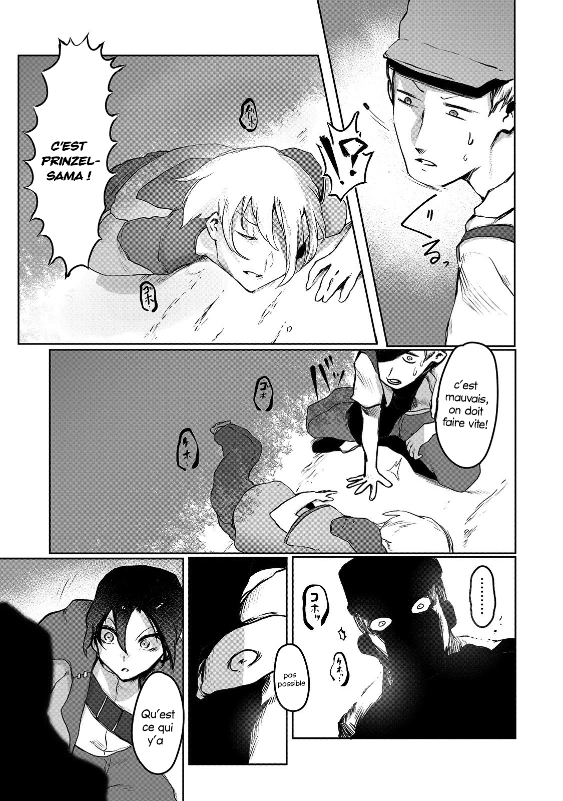 Ore no Zensei no Chishiki de Teihen Shoku Tamer ga Joukyuu Shoku ni Natte Shimai Sou na Ken Vol. 1 Ch. 2 第17页