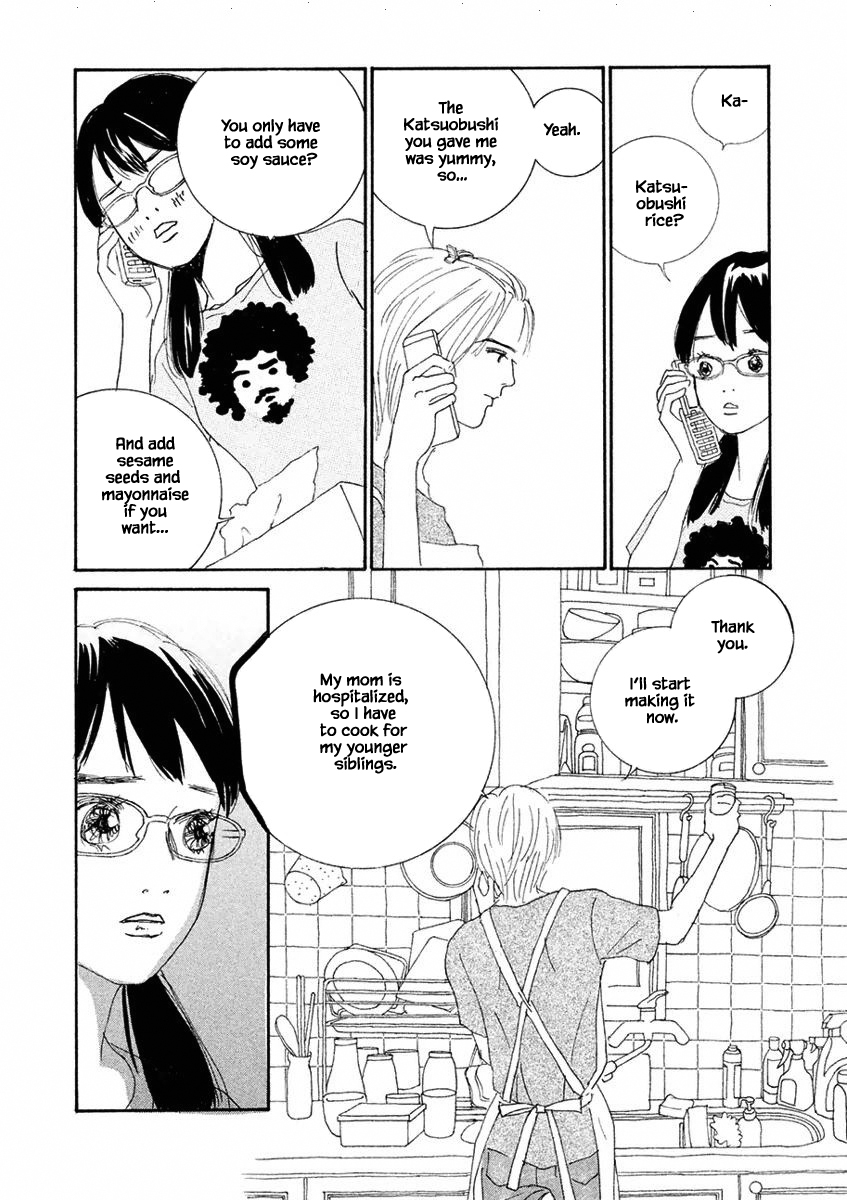 Silver Spoon Ch. 1.2 第12页