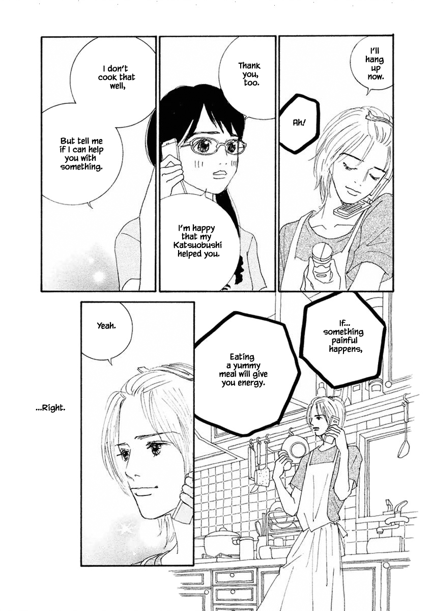 Silver Spoon Ch. 1.2 第13页