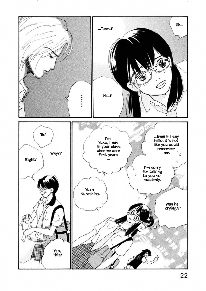 Silver Spoon Ch. 1.2 第3页