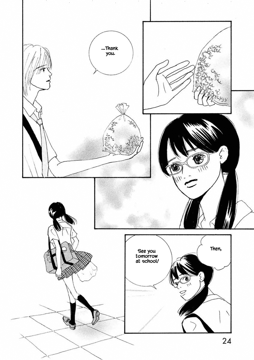 Silver Spoon Ch. 1.2 第5页