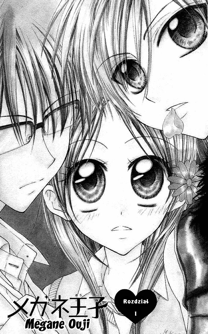 Megane Ouji 第7页