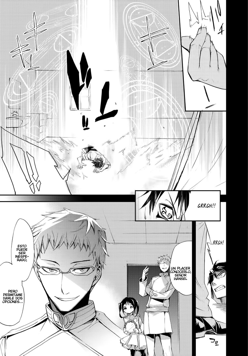 Carnaval Glare Aquellos Que Protegen A Las Personas 第13页