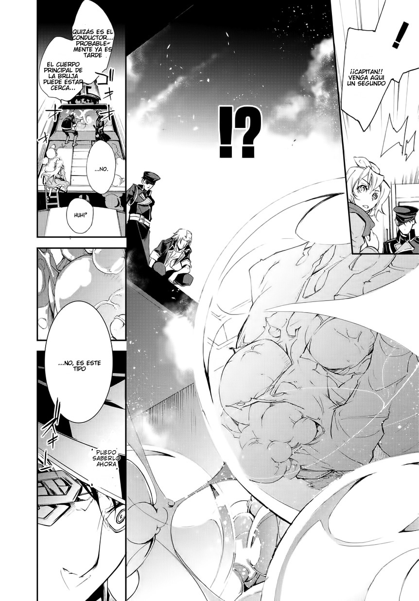 Carnaval Glare Aquellos Que Protegen A Las Personas 第24页