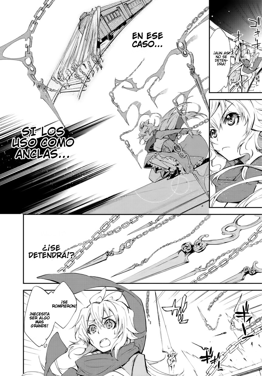 Carnaval Glare Aquellos Que Protegen A Las Personas 第30页