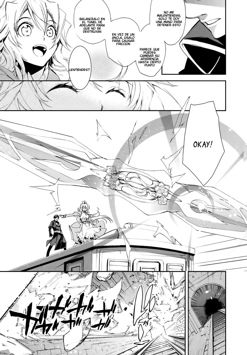 Carnaval Glare Aquellos Que Protegen A Las Personas 第33页