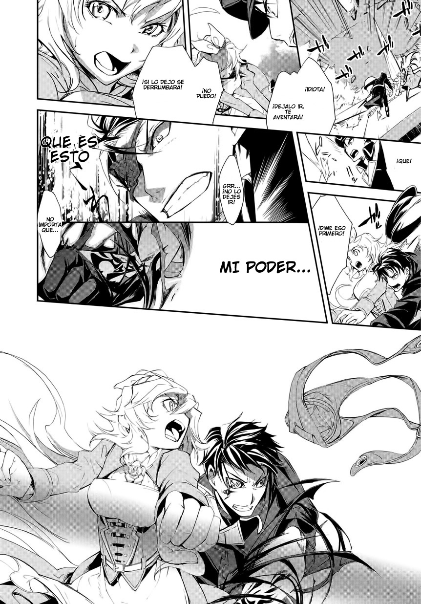 Carnaval Glare Aquellos Que Protegen A Las Personas 第34页
