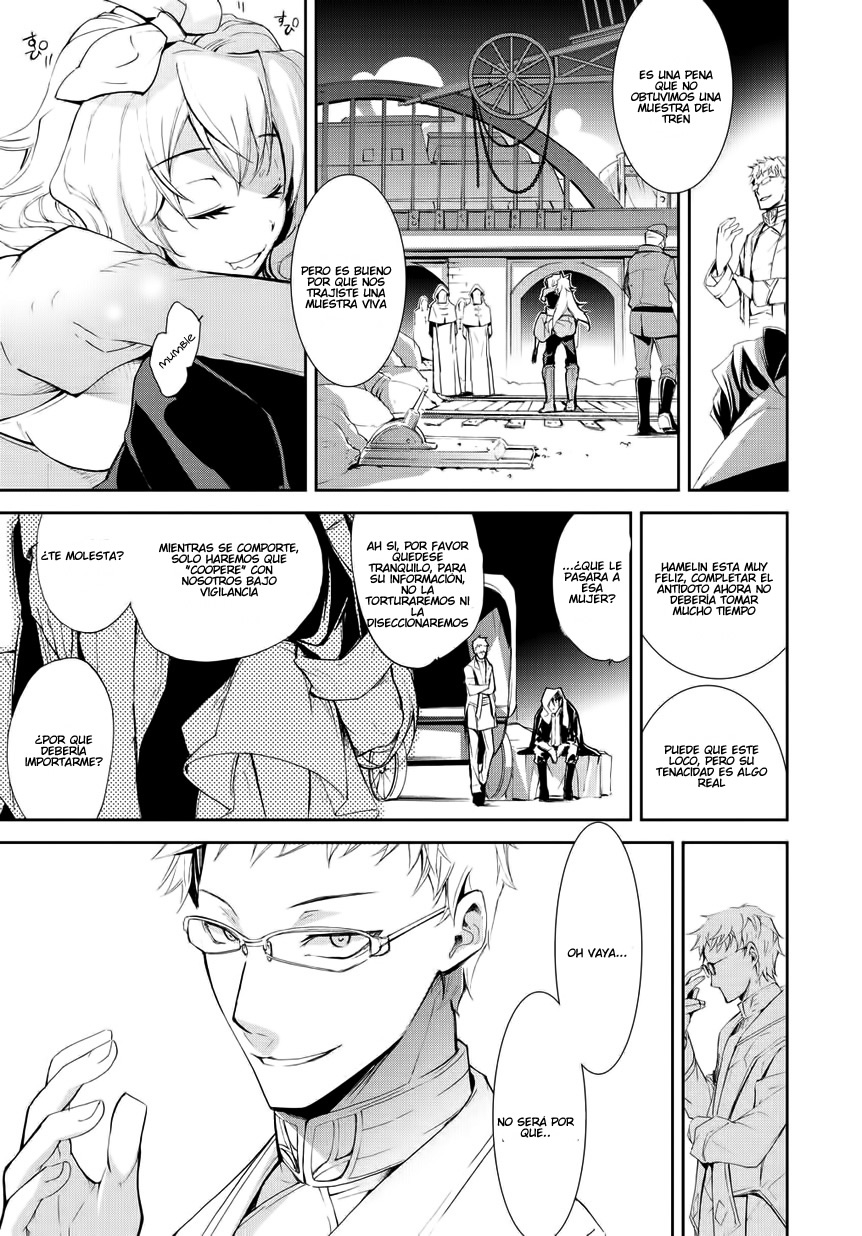 Carnaval Glare Aquellos Que Protegen A Las Personas 第37页
