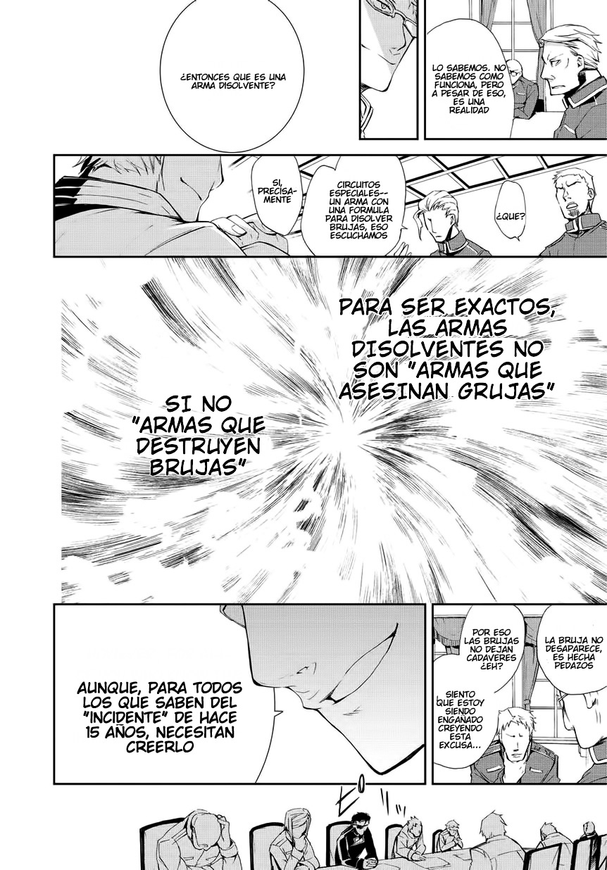 Carnaval Glare Aquellos Que Protegen A Las Personas 第6页