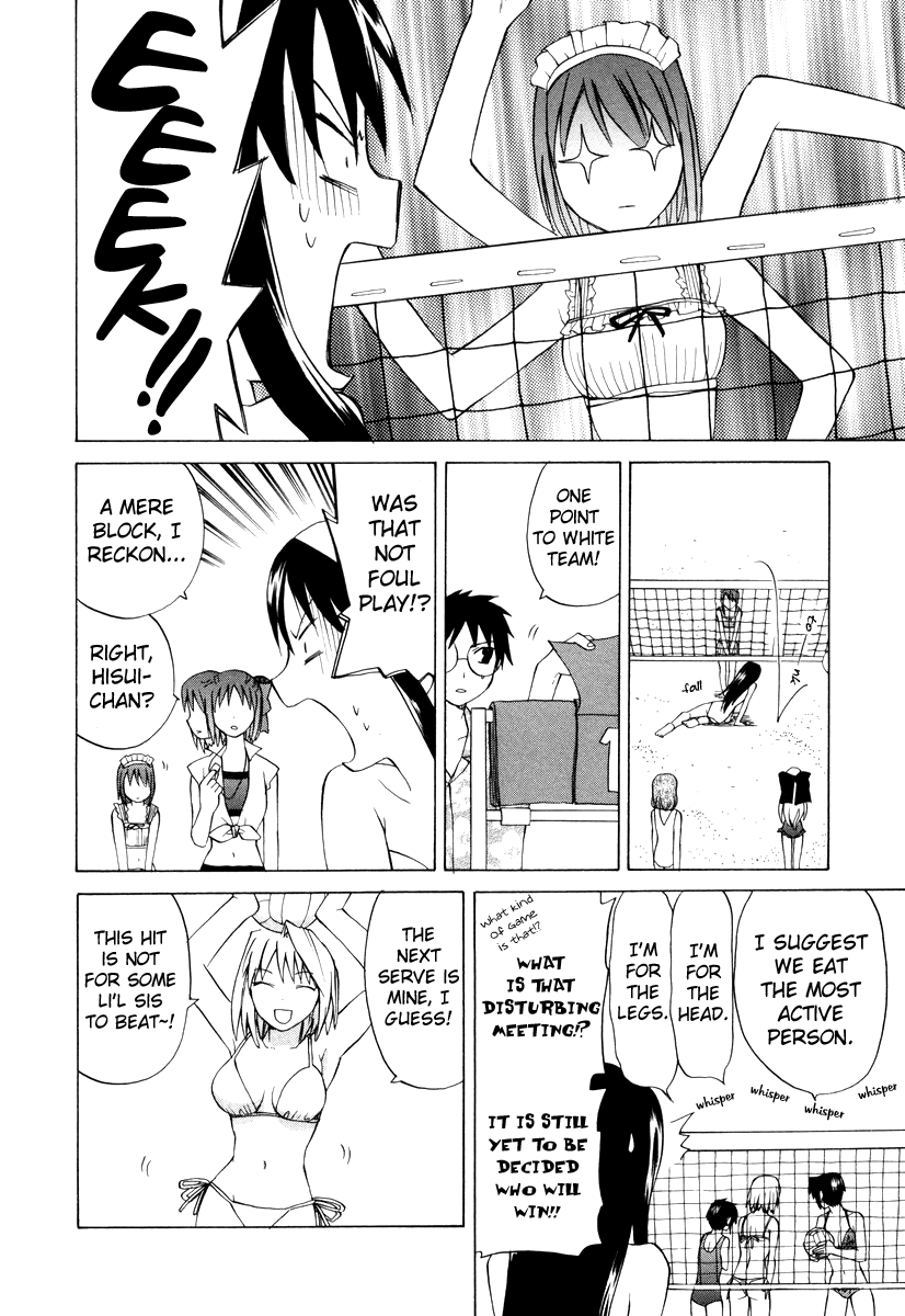 Take Moon Pulse!! In a Storm of Females + Cat &amp; Horse 第8页