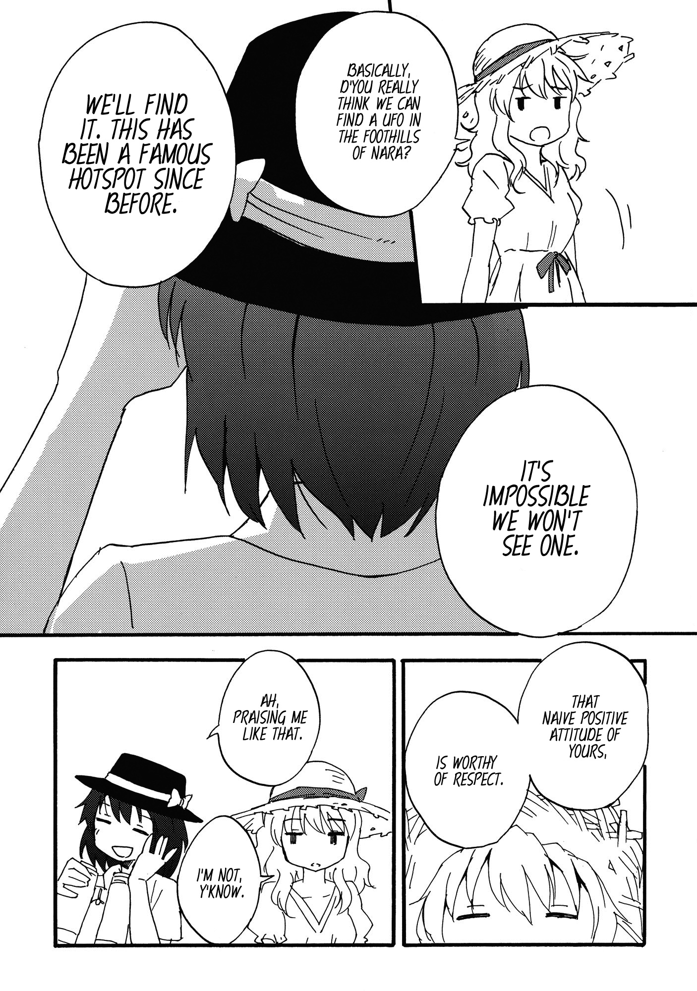 Touhou - Natsu no Kagerou (Doujinshi) Oneshot 第11页