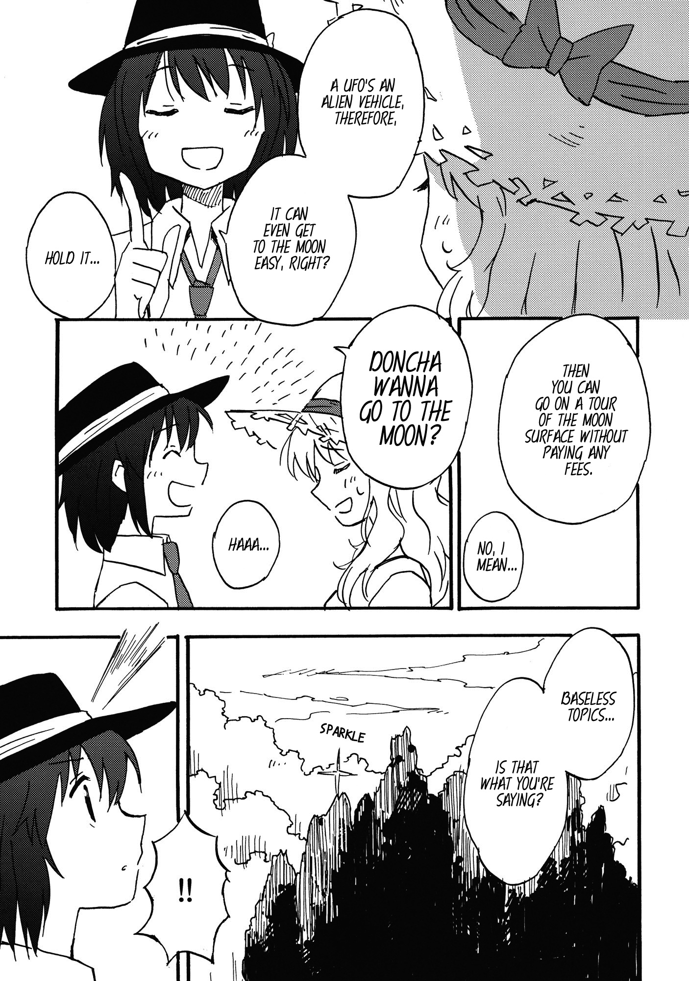 Touhou - Natsu no Kagerou (Doujinshi) Oneshot 第13页