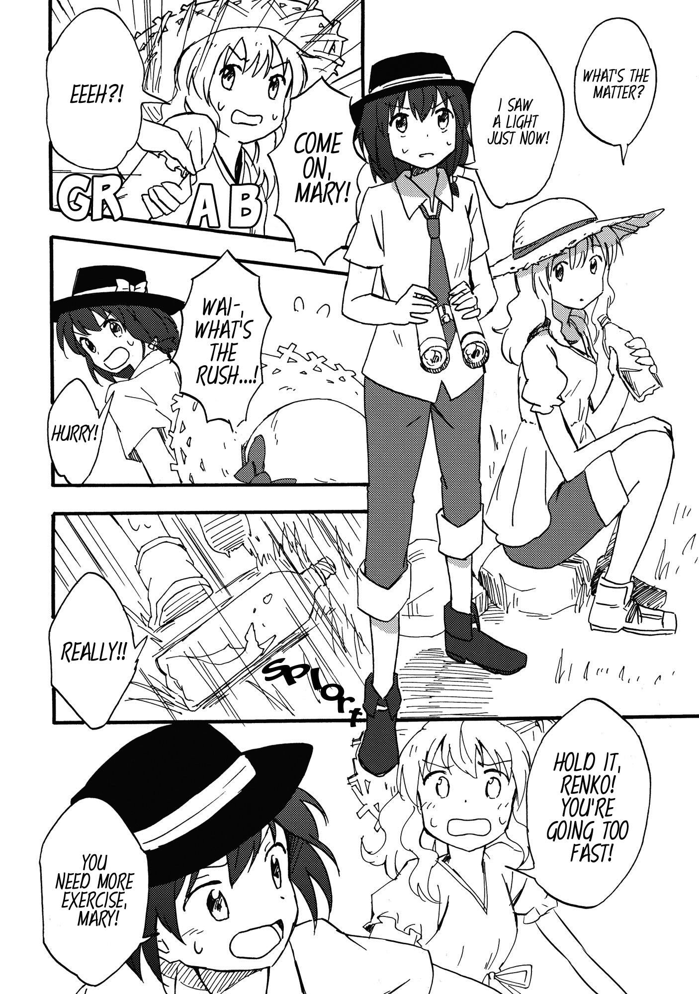 Touhou - Natsu no Kagerou (Doujinshi) Oneshot 第14页