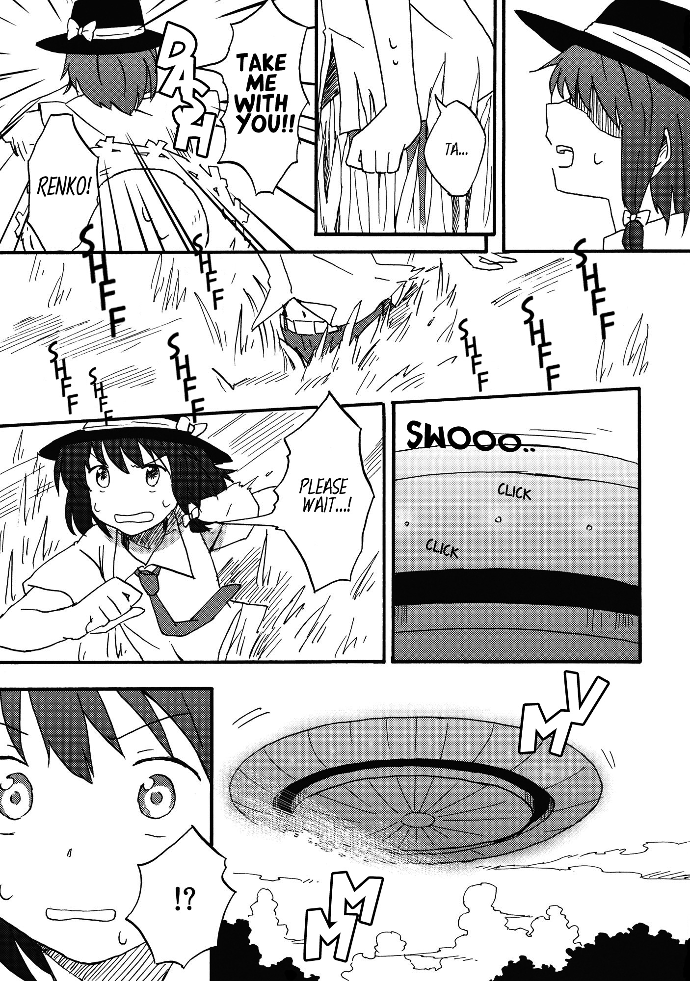 Touhou - Natsu no Kagerou (Doujinshi) Oneshot 第17页