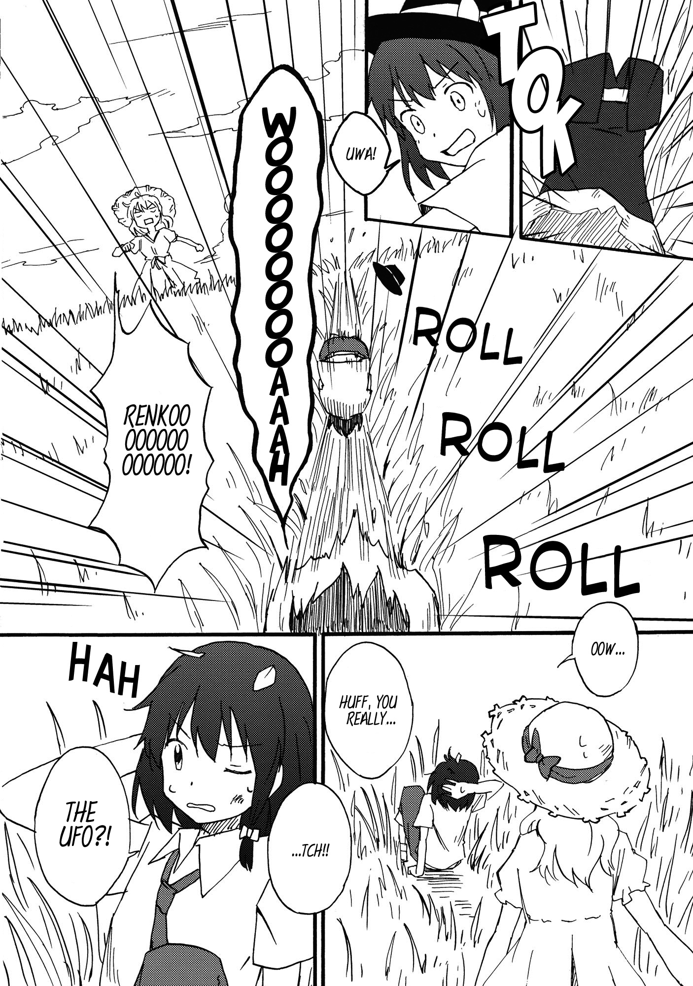 Touhou - Natsu no Kagerou (Doujinshi) Oneshot 第18页