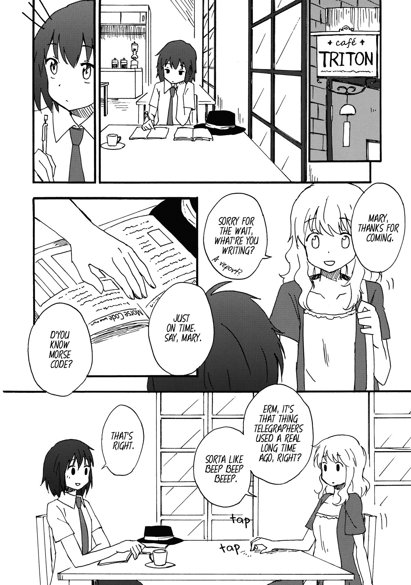 Touhou - Natsu no Kagerou (Doujinshi) Oneshot 第22页