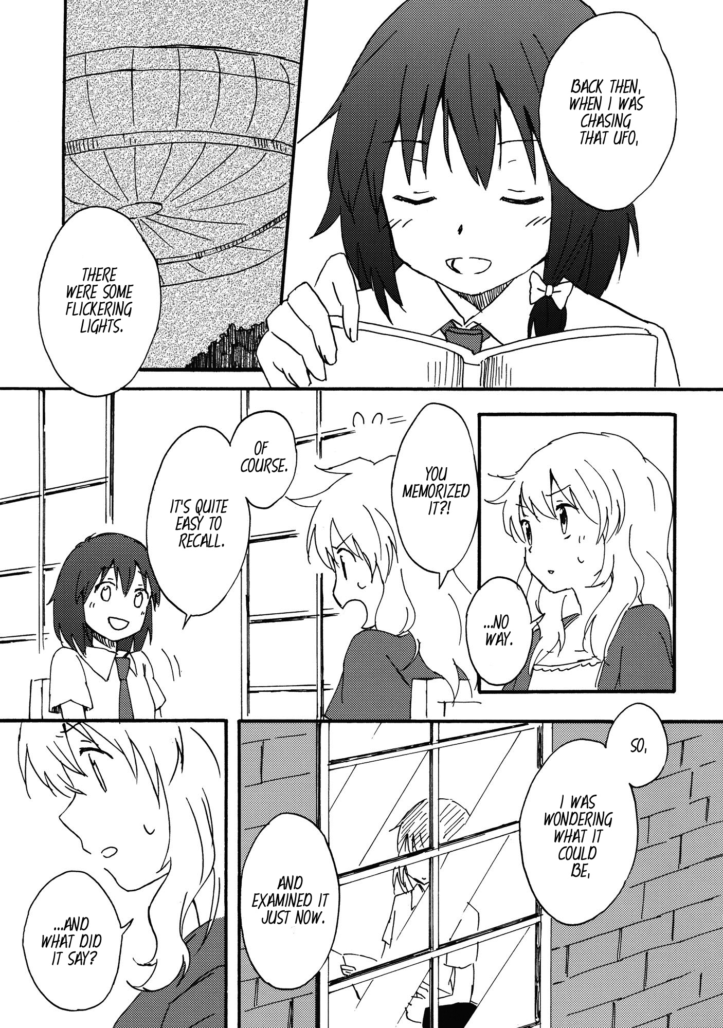 Touhou - Natsu no Kagerou (Doujinshi) Oneshot 第23页