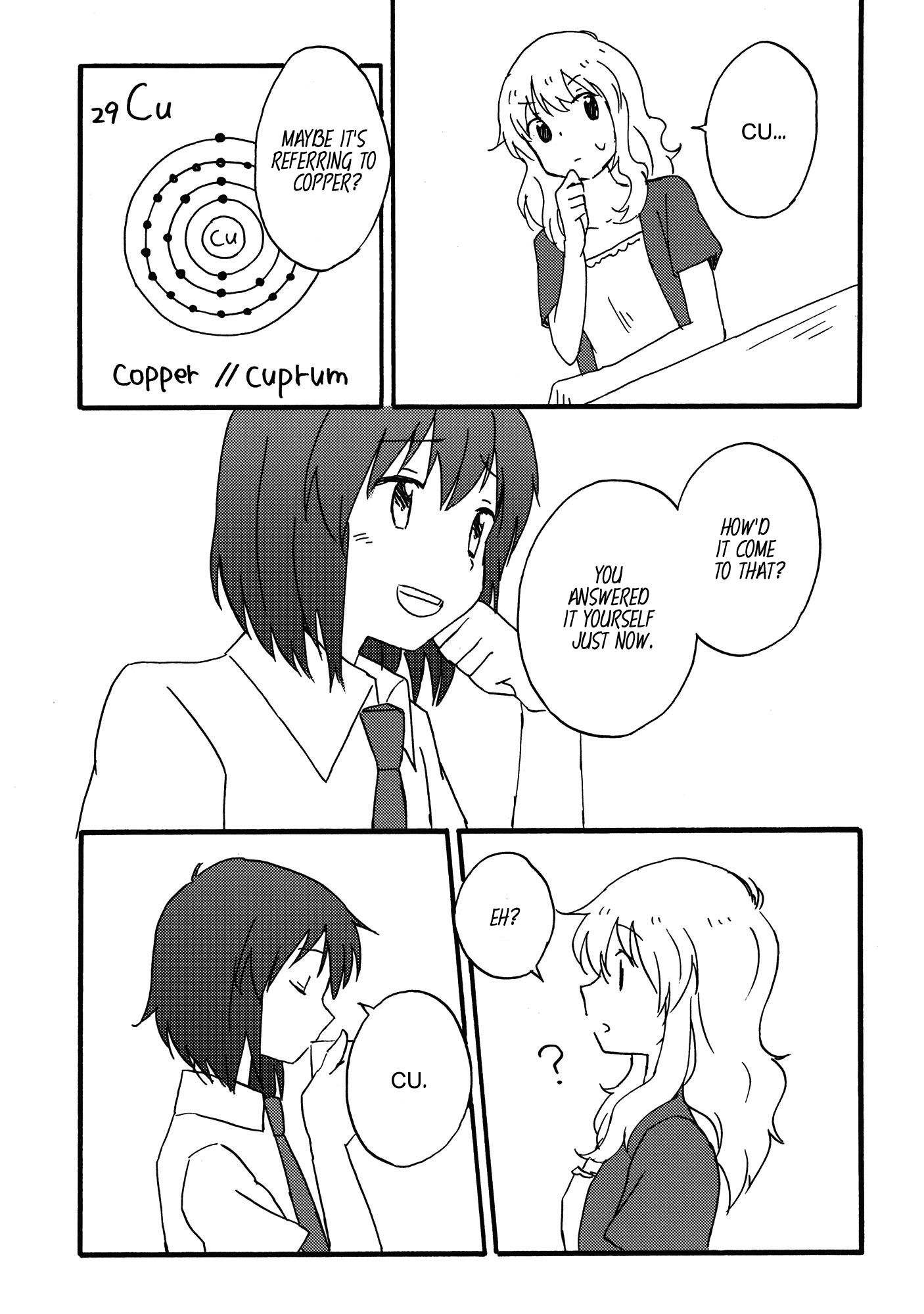 Touhou - Natsu no Kagerou (Doujinshi) Oneshot 第25页