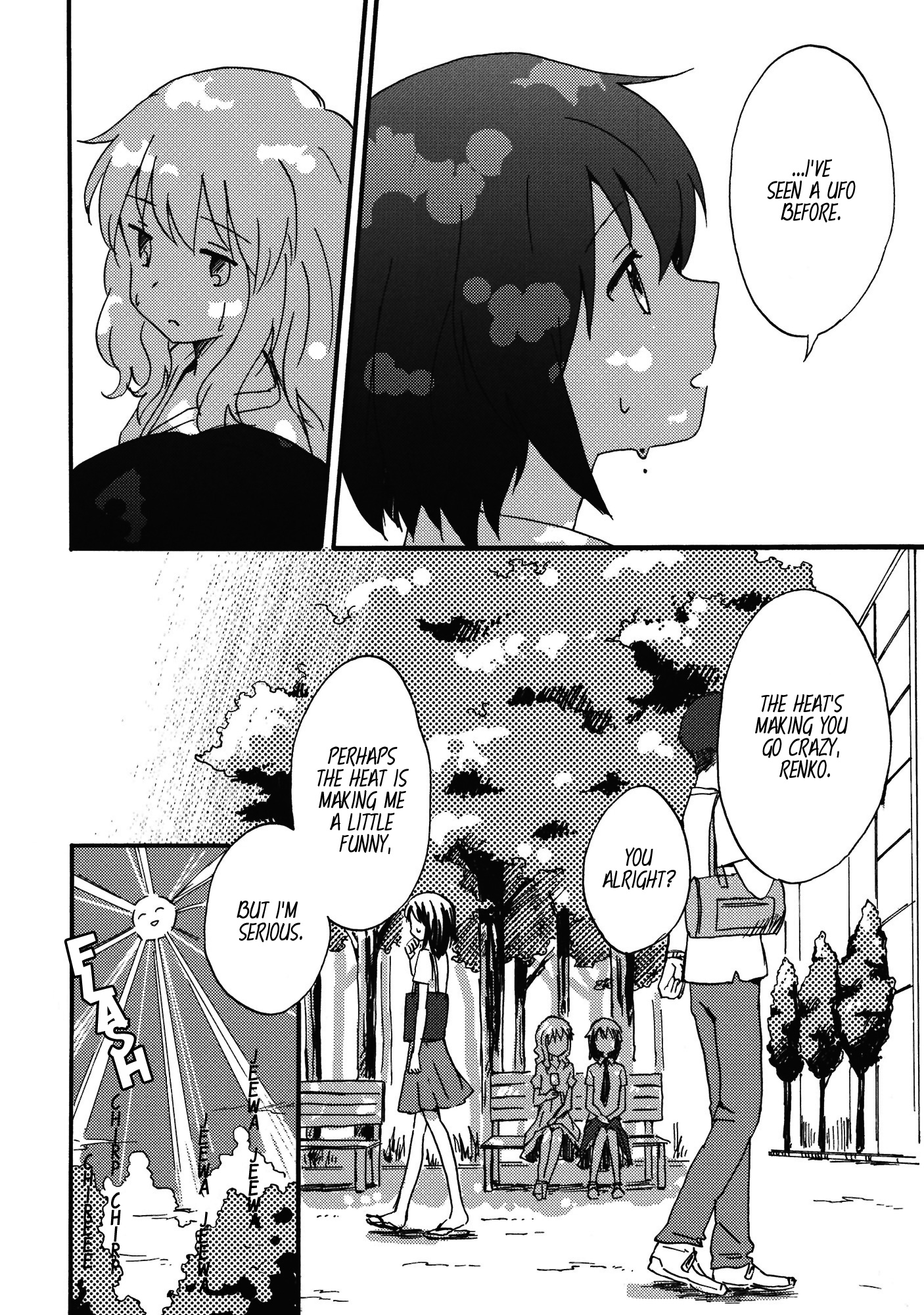 Touhou - Natsu no Kagerou (Doujinshi) 第4页