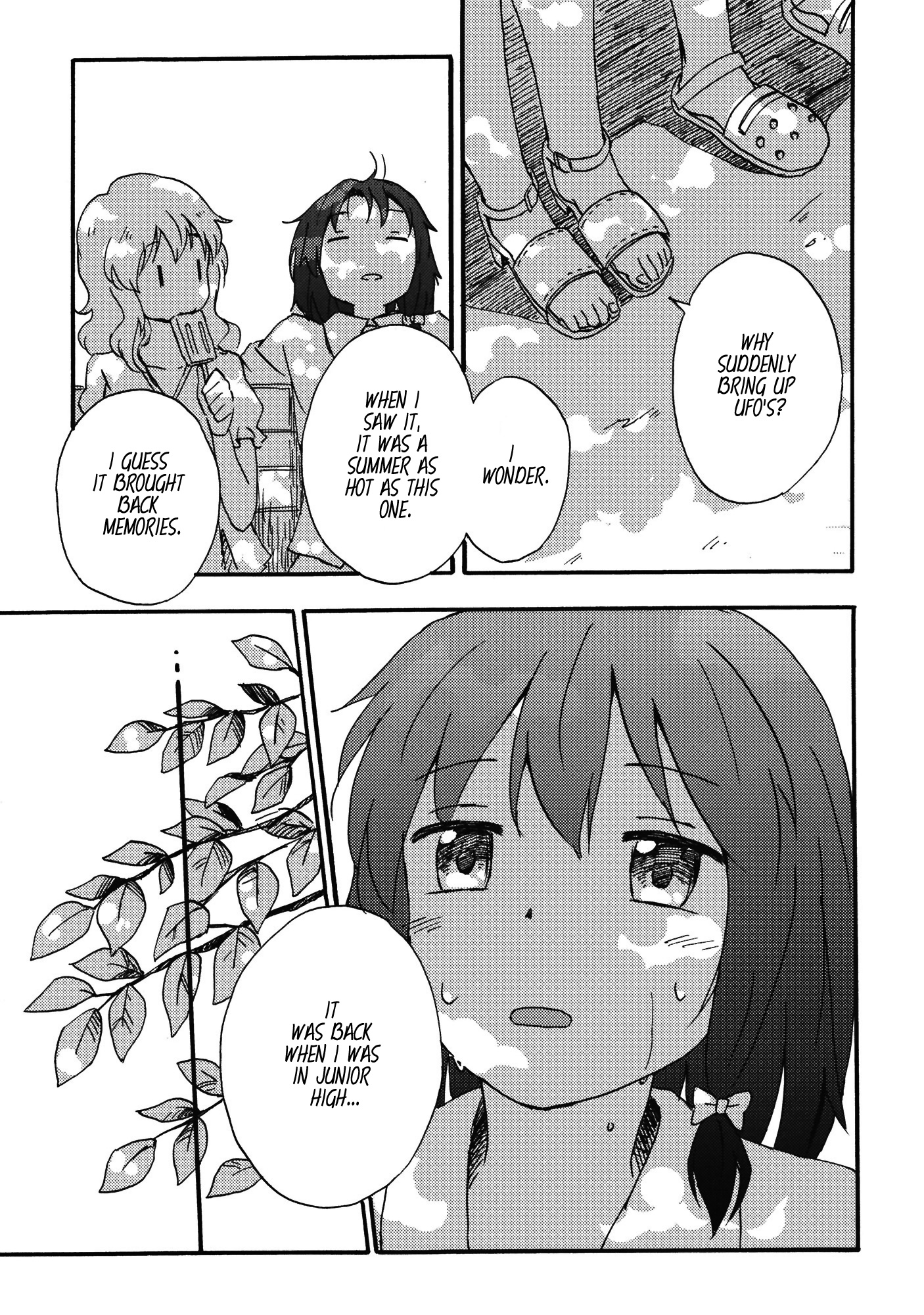 Touhou - Natsu no Kagerou (Doujinshi) 第5页