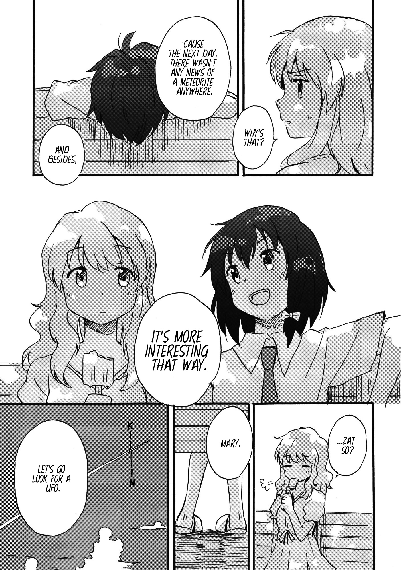 Touhou - Natsu no Kagerou (Doujinshi) 第7页