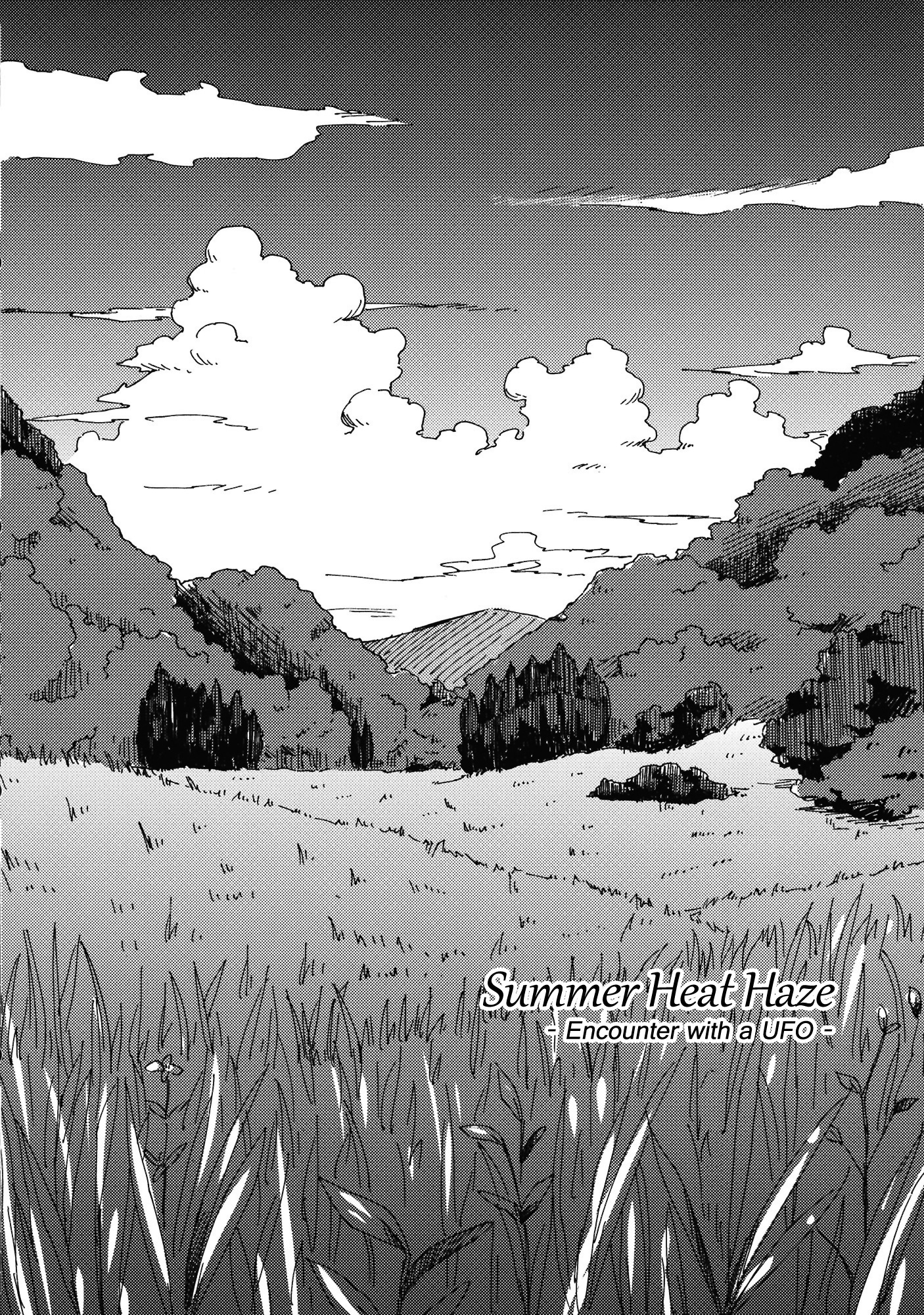 Touhou - Natsu no Kagerou (Doujinshi) 第8页