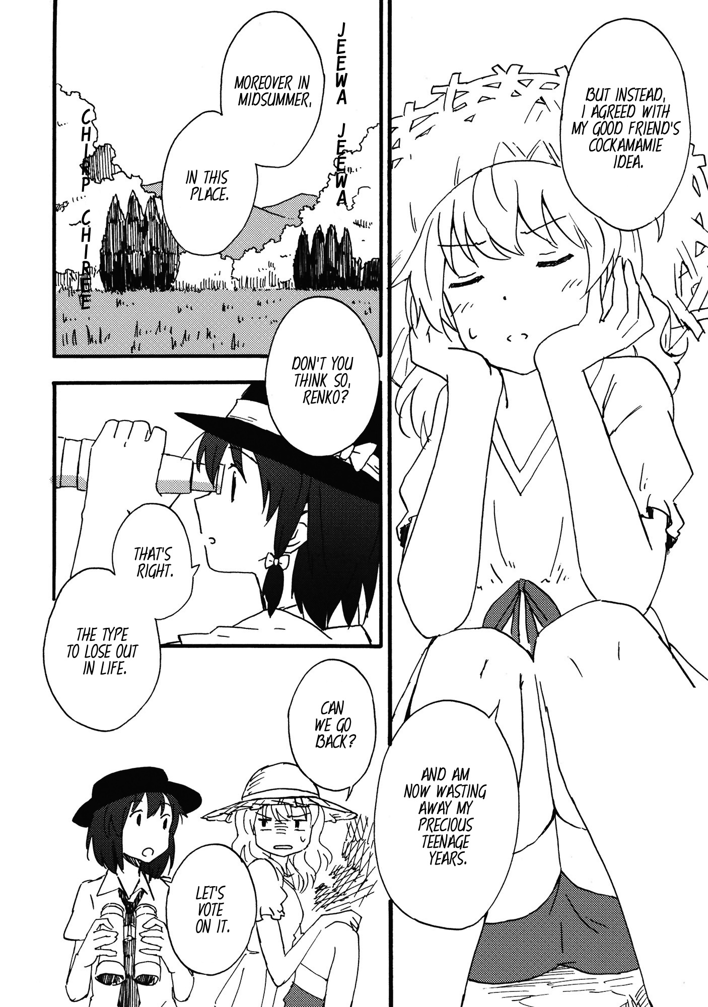 Touhou - Natsu no Kagerou (Doujinshi) Oneshot 第10页