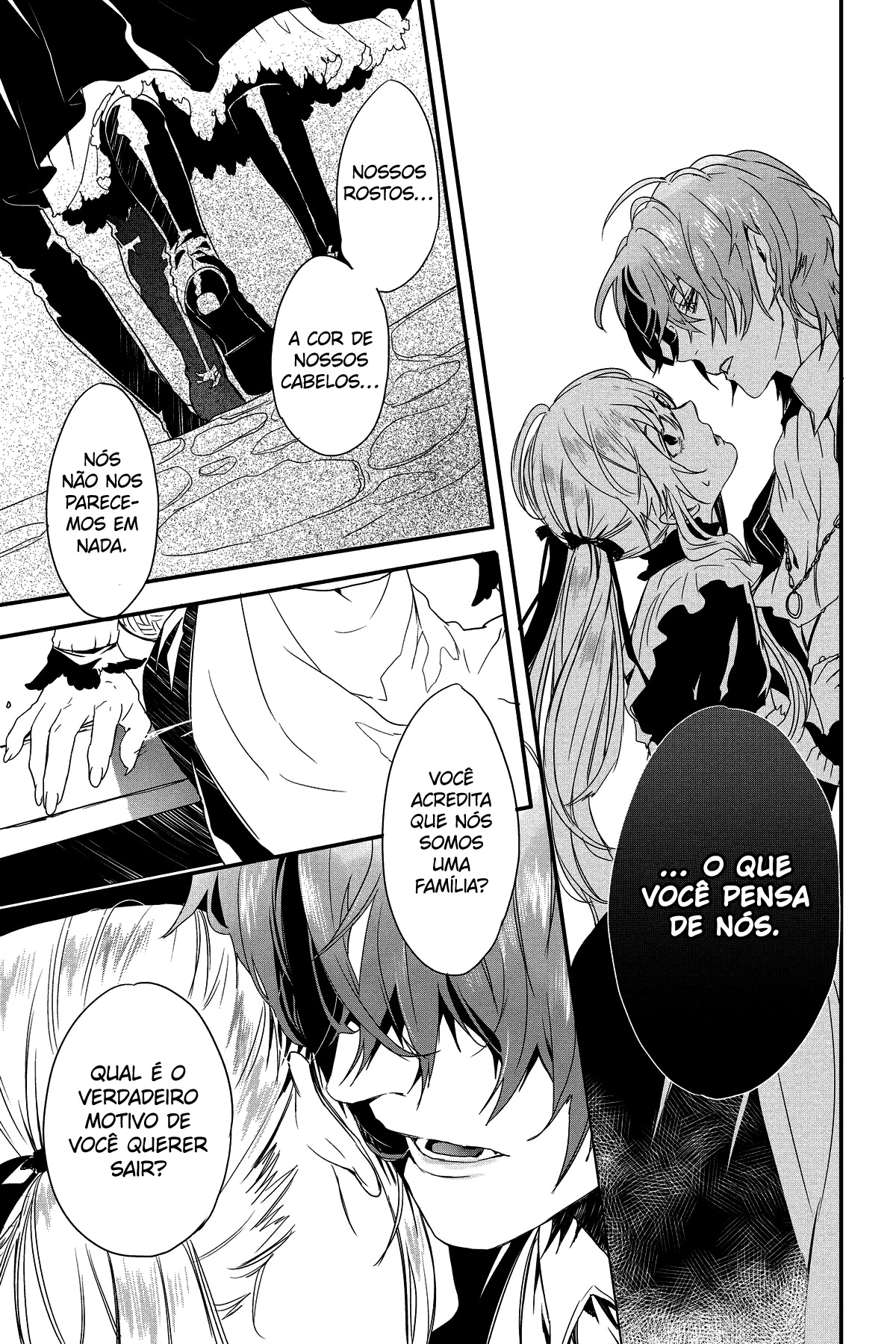 Rosen Blood: Haitoku no Meikan Vol. 1 Ch. 3 第12页