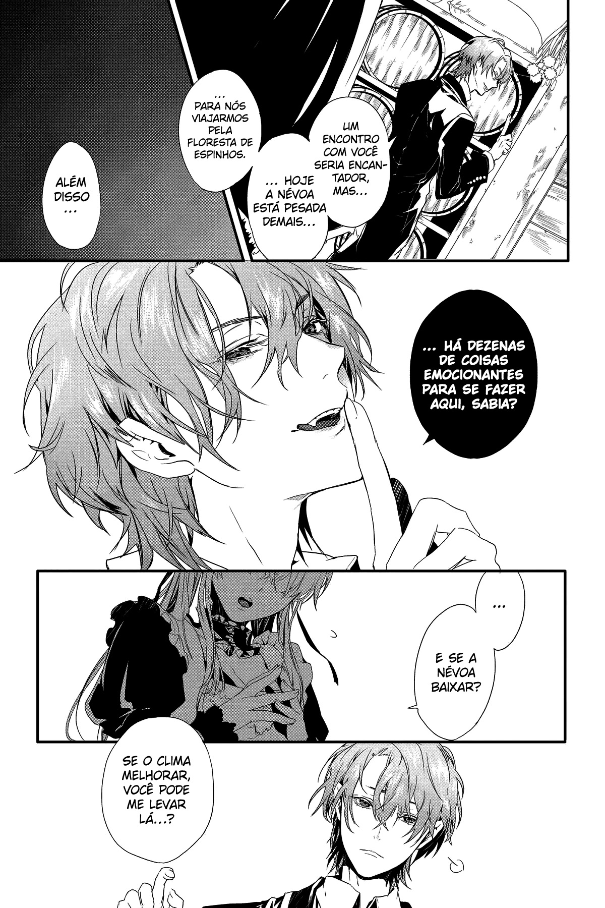 Rosen Blood: Haitoku no Meikan Vol. 1 Ch. 3 第6页