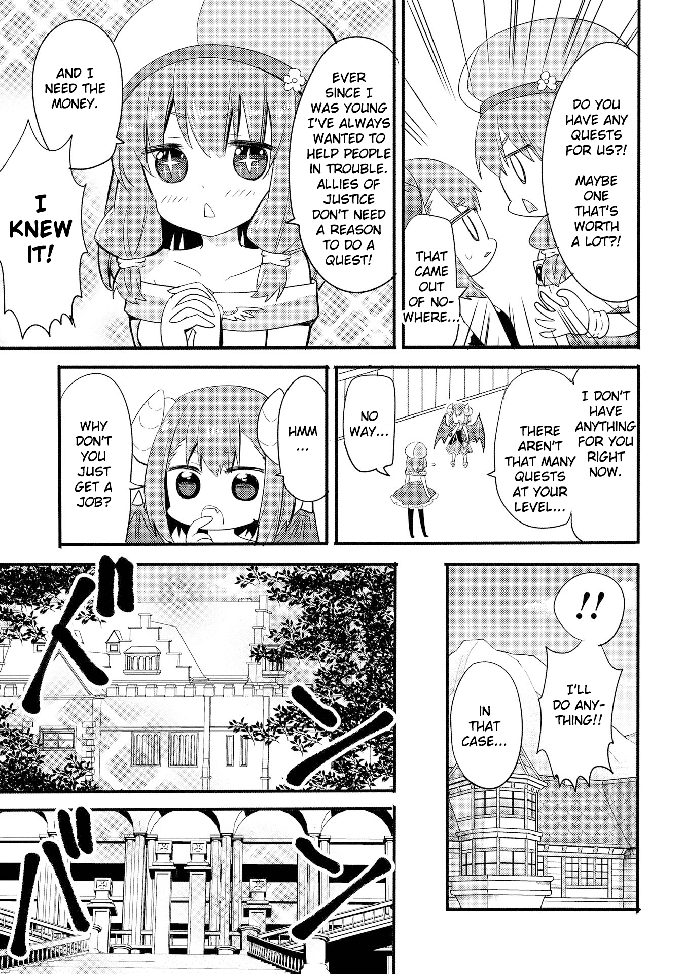 ENDRO! Vol. 1 Ch. 2 第5页